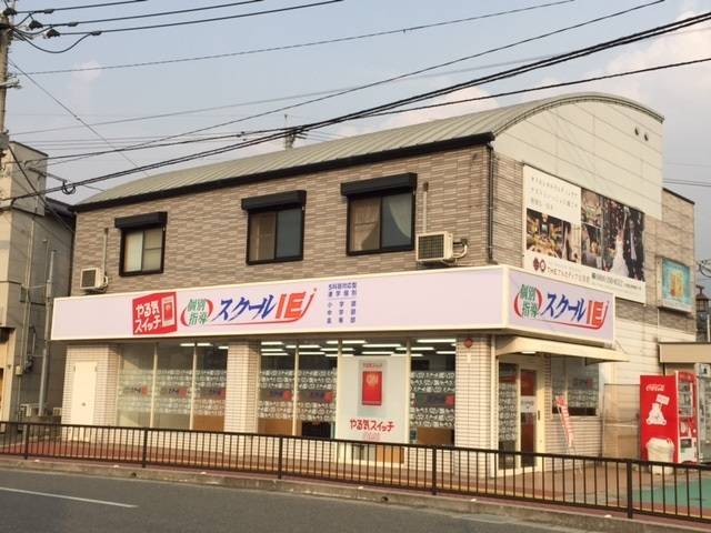 宇美駅改札口出て徒歩30秒！須恵方面からも通いやすい場所です。