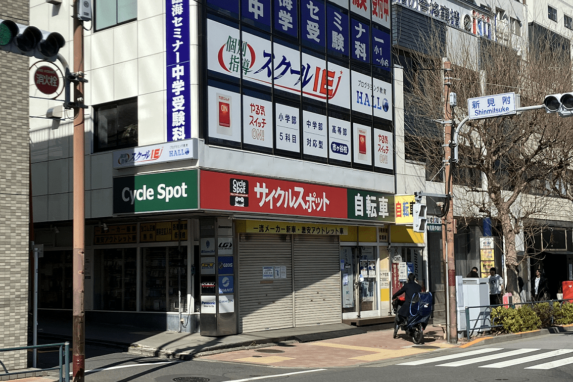 個別指導スクールIE 市ヶ谷校の画像2