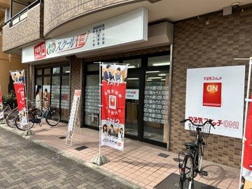 個別指導スクールIE 本陣駅前校の画像2
