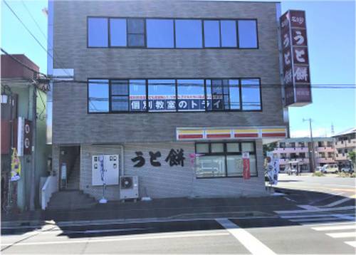 個別教室のトライ 宇土校の画像2