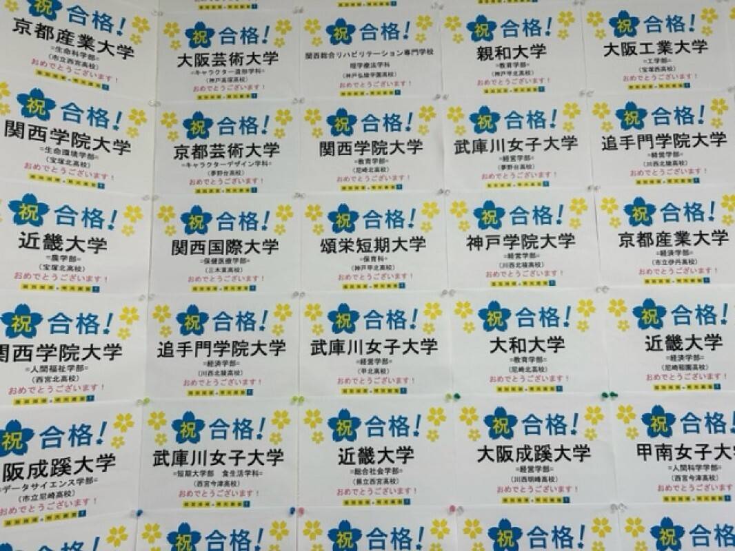 個別指導の明光義塾 宝塚教室の画像4