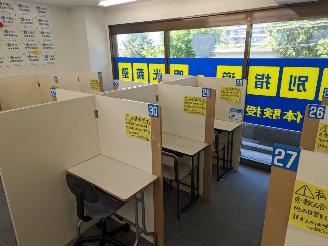 個別指導の明光義塾 北鈴蘭台教室の画像4