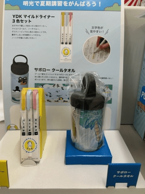 個別指導の明光義塾 川西能勢口教室の画像2