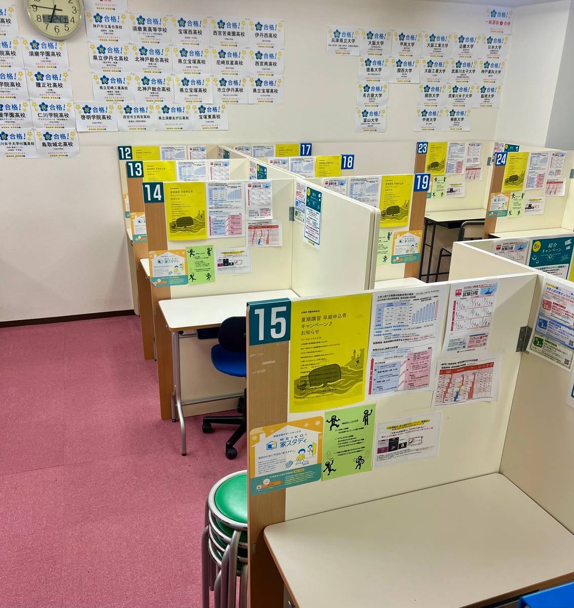 個別指導の明光義塾 仁川教室の画像4