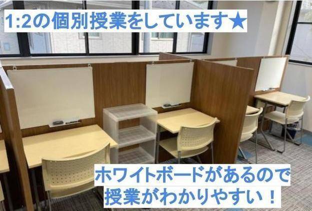 ナビ個別指導学院 いわき平校の画像1