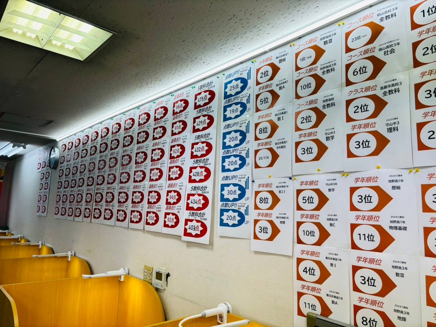 個別指導スクールIE 小幡宮前校の画像6