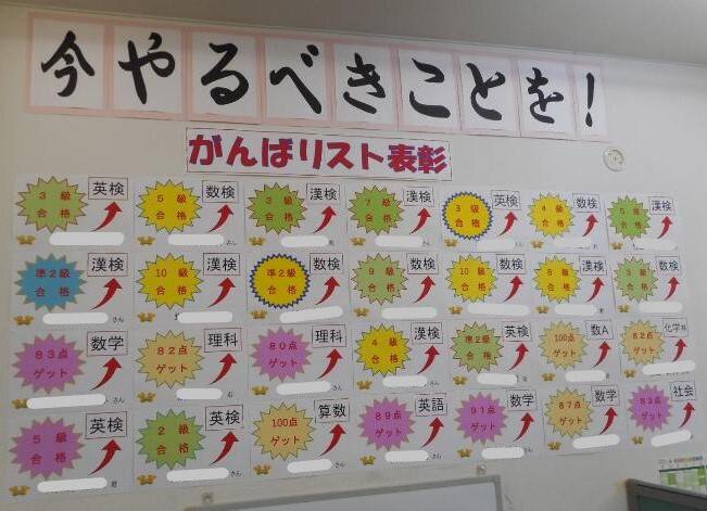 個別指導スクールIE 守山大森校の画像2