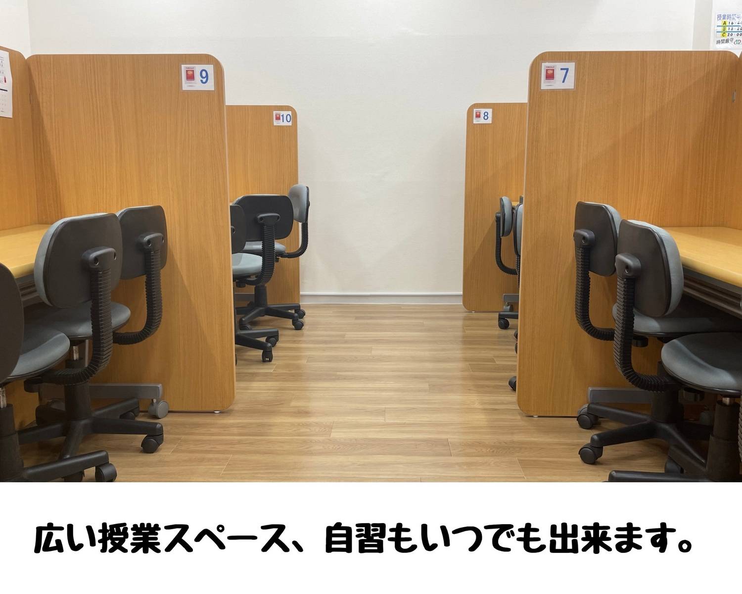 個別指導スクールIE 霞ヶ関南口校の画像1