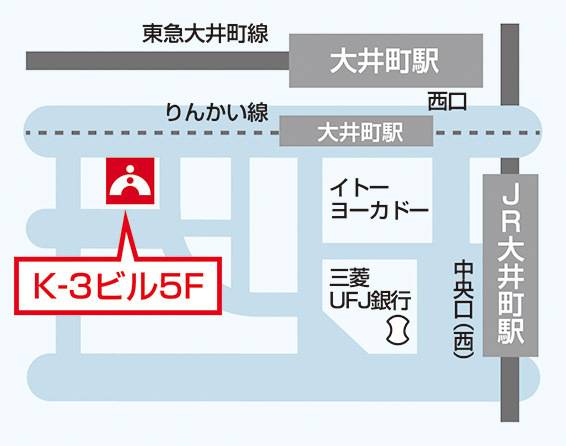 進学個別指導塾TOMAS（トーマス） 大井町校の画像5