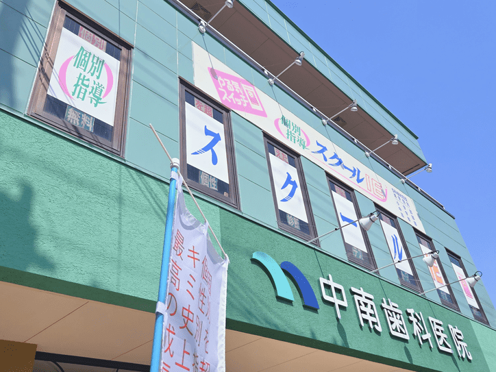 個別指導スクールIE 泉大津校の画像3