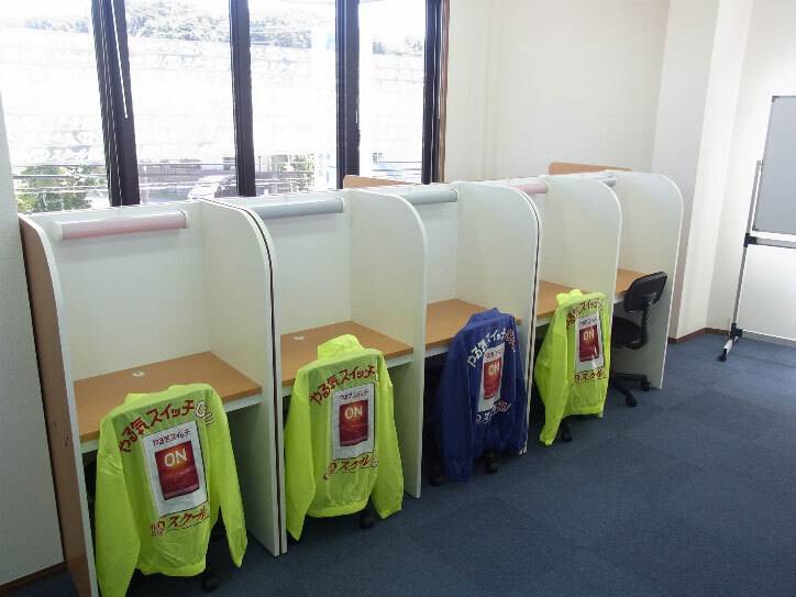 個別指導スクールIE 大船東校の画像5