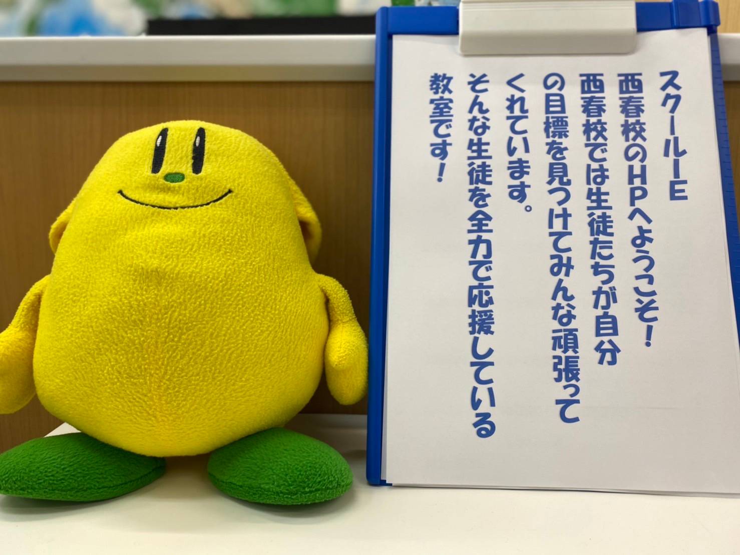 個別指導スクールIE 西春校の画像2