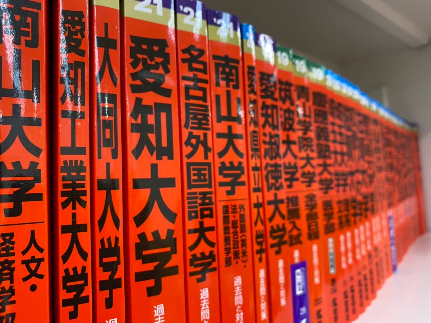 個別指導スクールIE 西春校の画像1