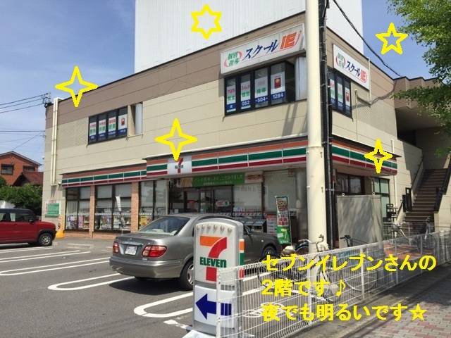 個別指導スクールIE 上小田井校の画像1