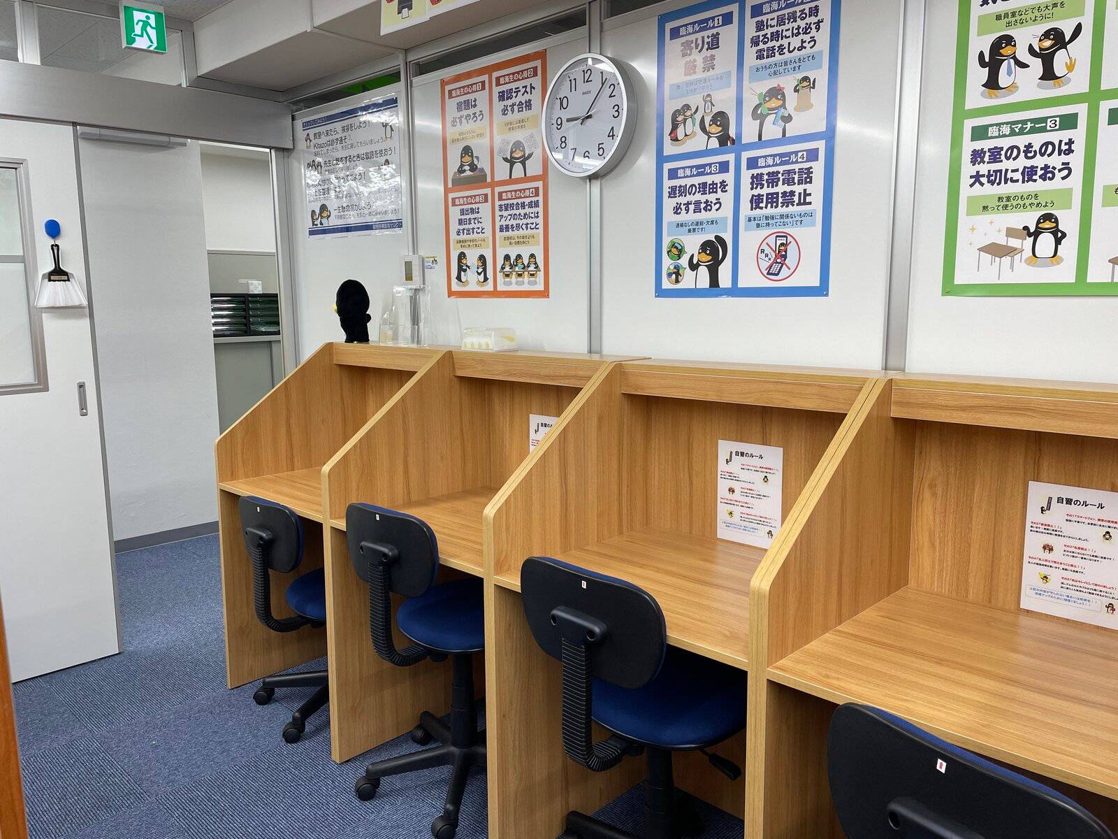 臨海セミナー 個別指導臨海セレクト 鹿島田校の画像2