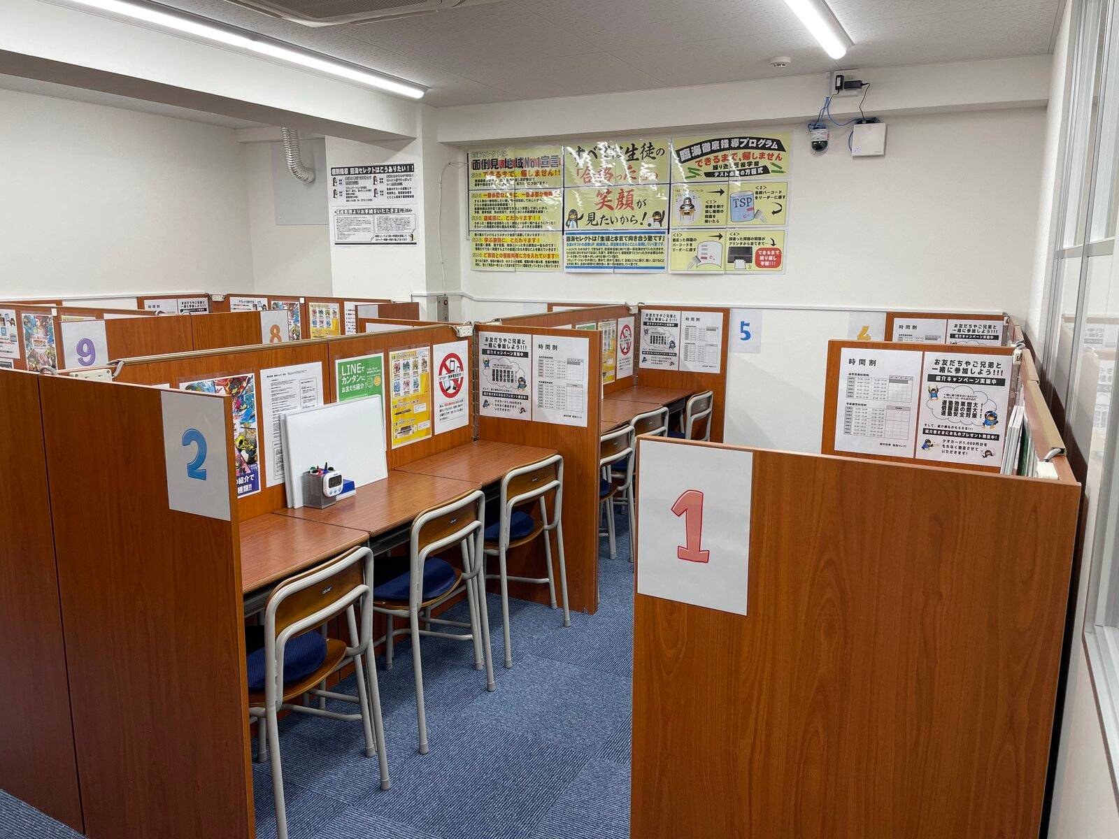 臨海セミナー 個別指導臨海セレクト 鹿島田校の画像1