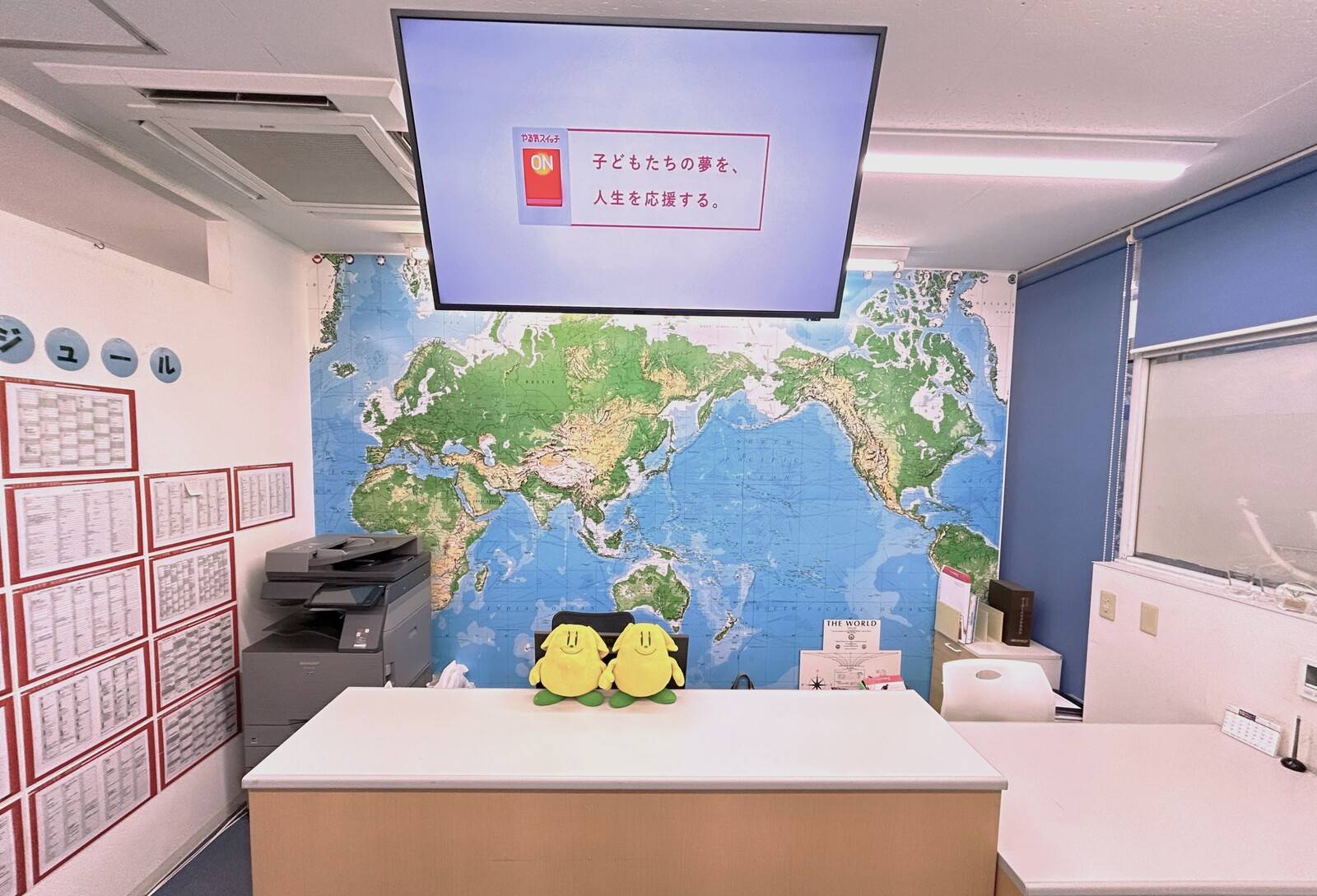 個別指導スクールIE 稲永校の画像2