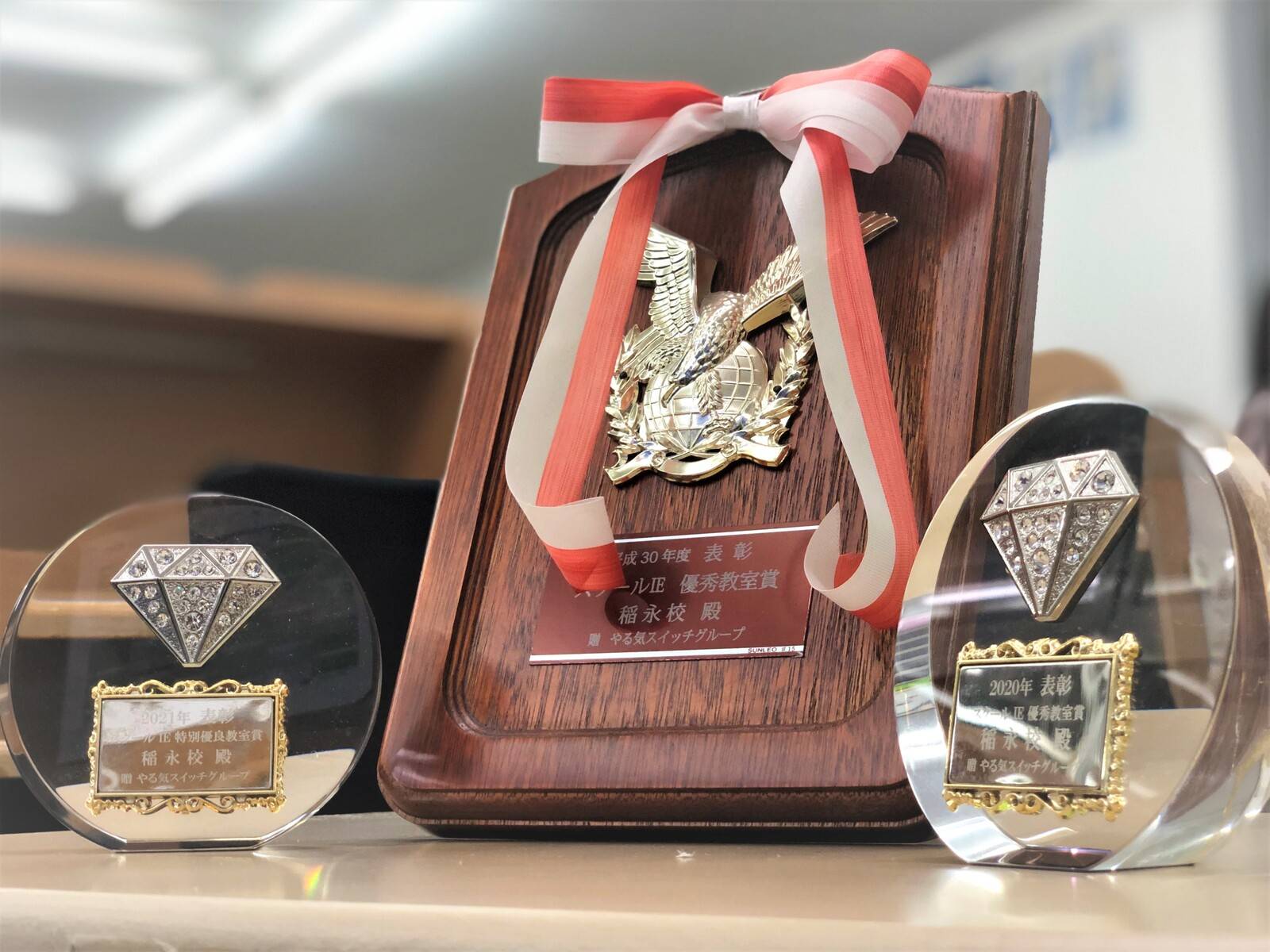 個別指導スクールIE 稲永校の画像1