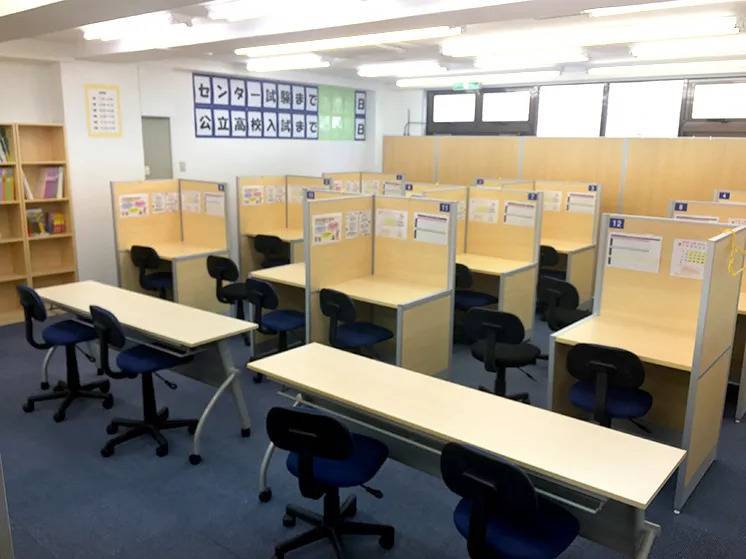 個別指導塾スタンダード 文京教室の画像2