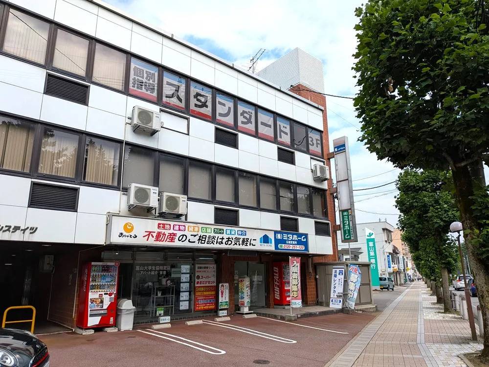 個別指導塾スタンダード 富山大学前教室の画像1