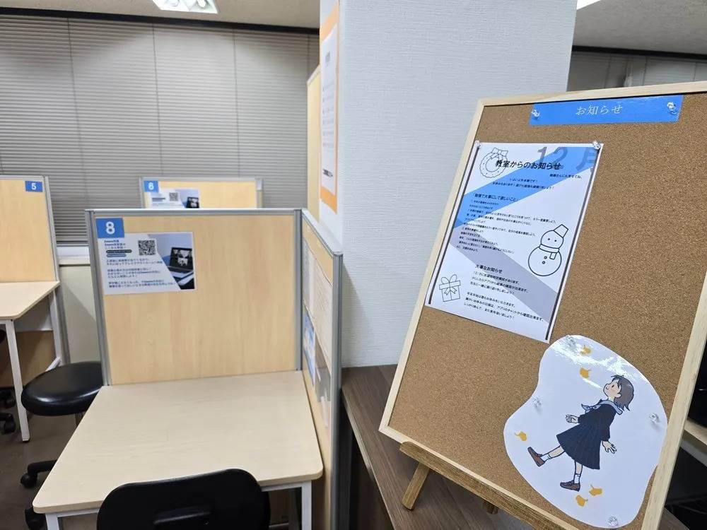 個別指導塾スタンダード 富山大学前教室の画像4