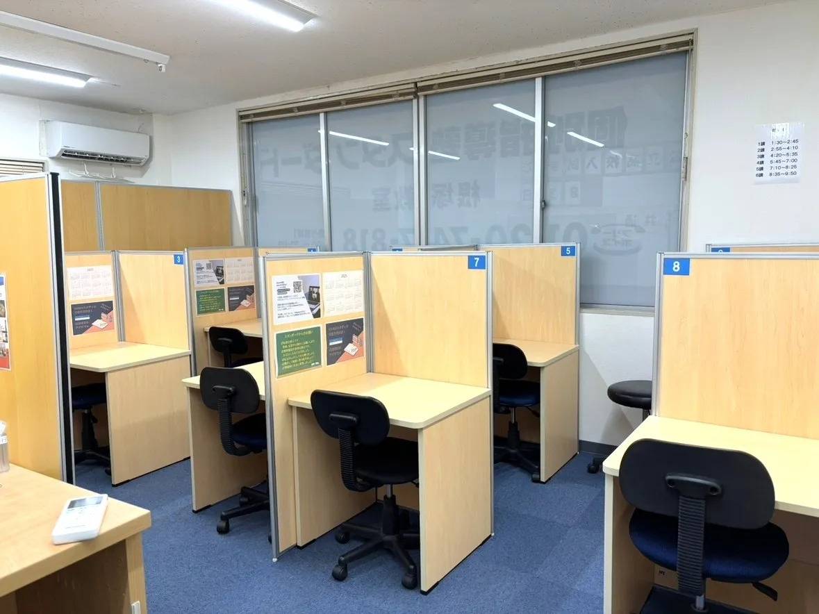 個別指導塾スタンダード 根塚教室の画像2