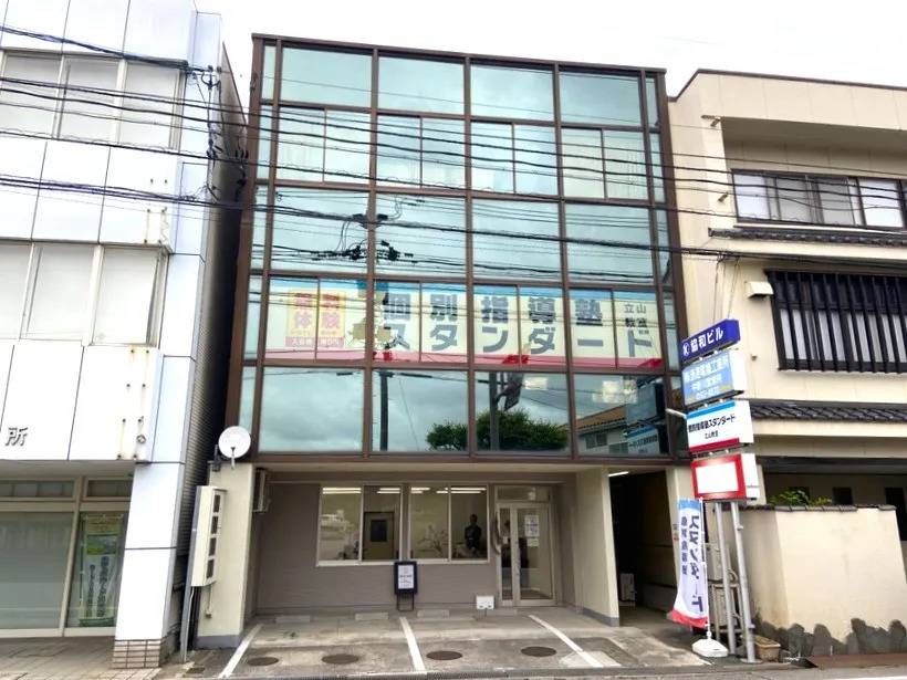 個別指導塾スタンダード 立山教室の画像1