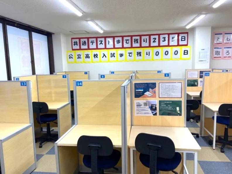 個別指導塾スタンダード 立山教室の画像4