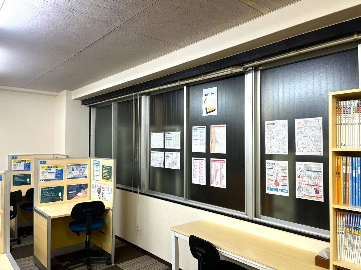 個別指導塾スタンダード 鶴舞教室の画像4