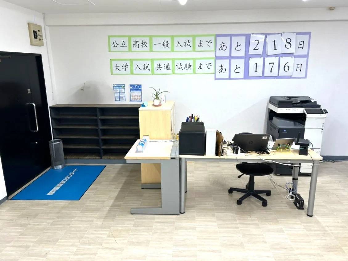 個別指導塾スタンダード 新豊田教室の画像4