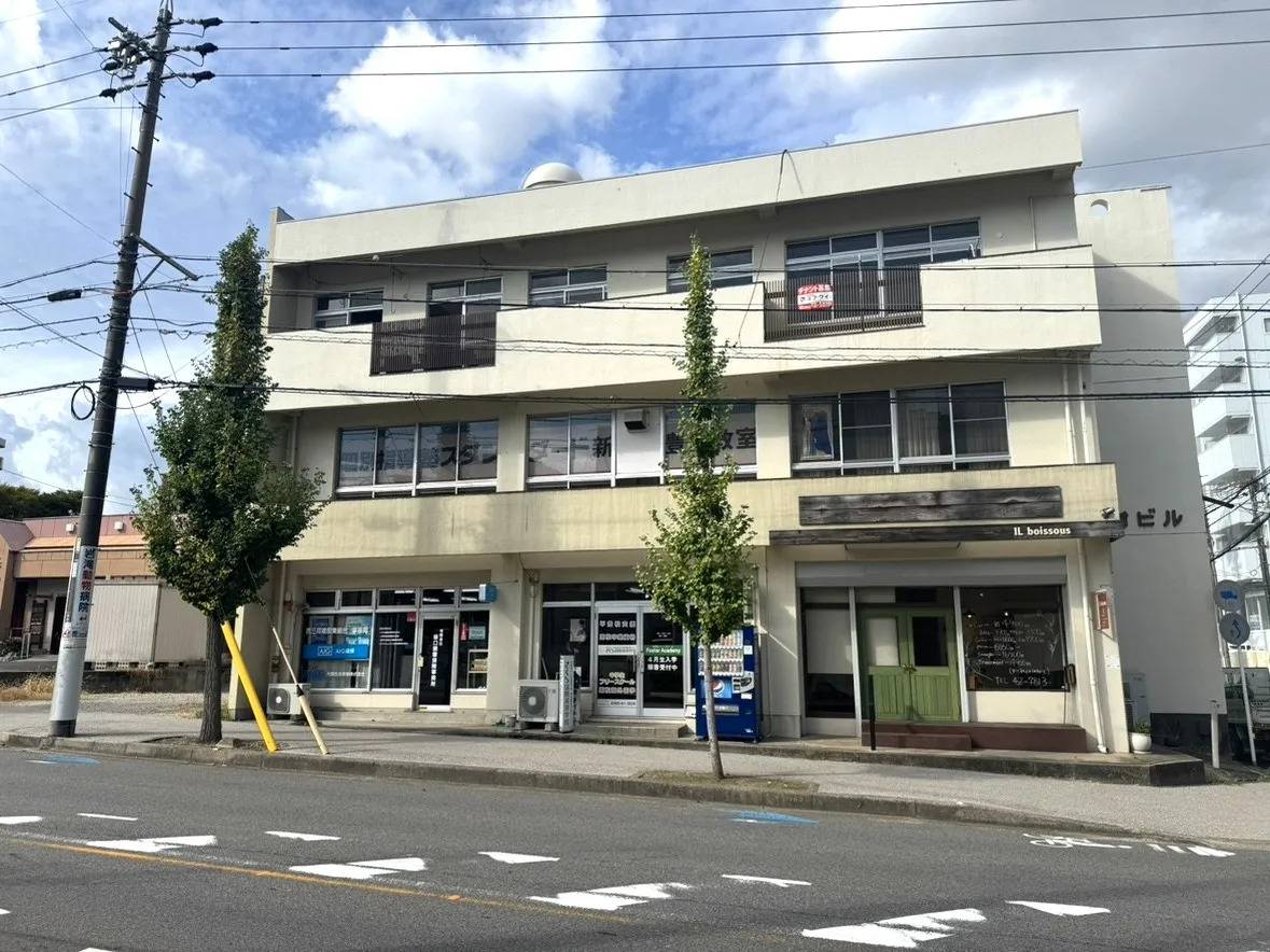 個別指導塾スタンダード 新豊田教室の画像1