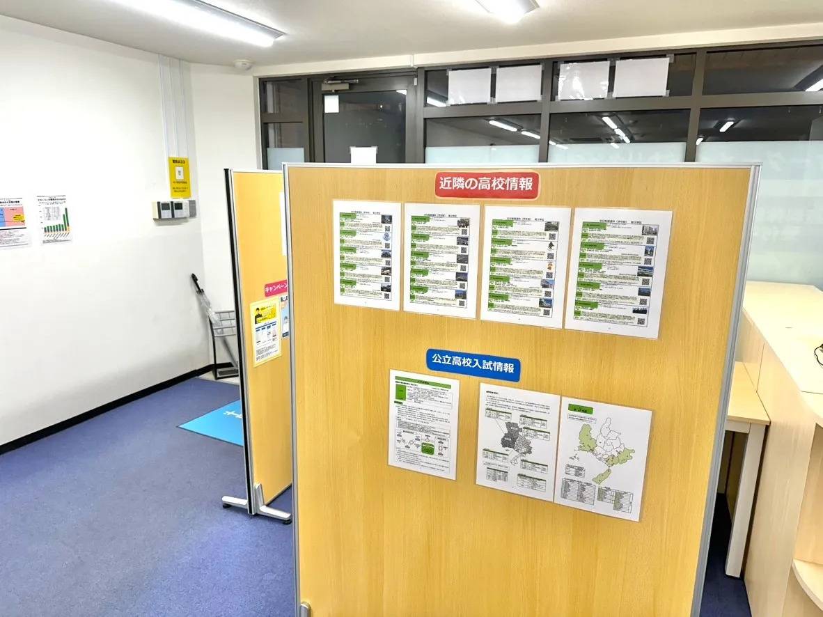 個別指導塾スタンダード 加西教室の画像4