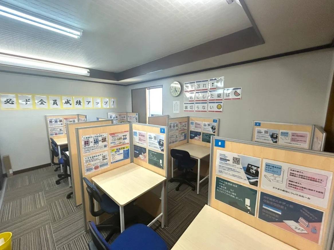 個別指導塾スタンダード 邑久教室の画像2