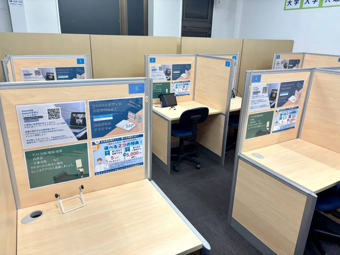 個別指導塾スタンダード 灘崎教室の画像2