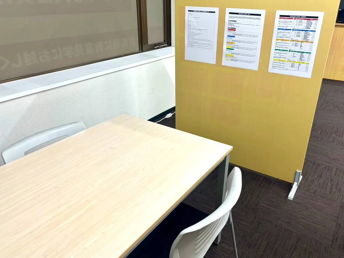 個別指導塾スタンダード 灘崎教室の画像3