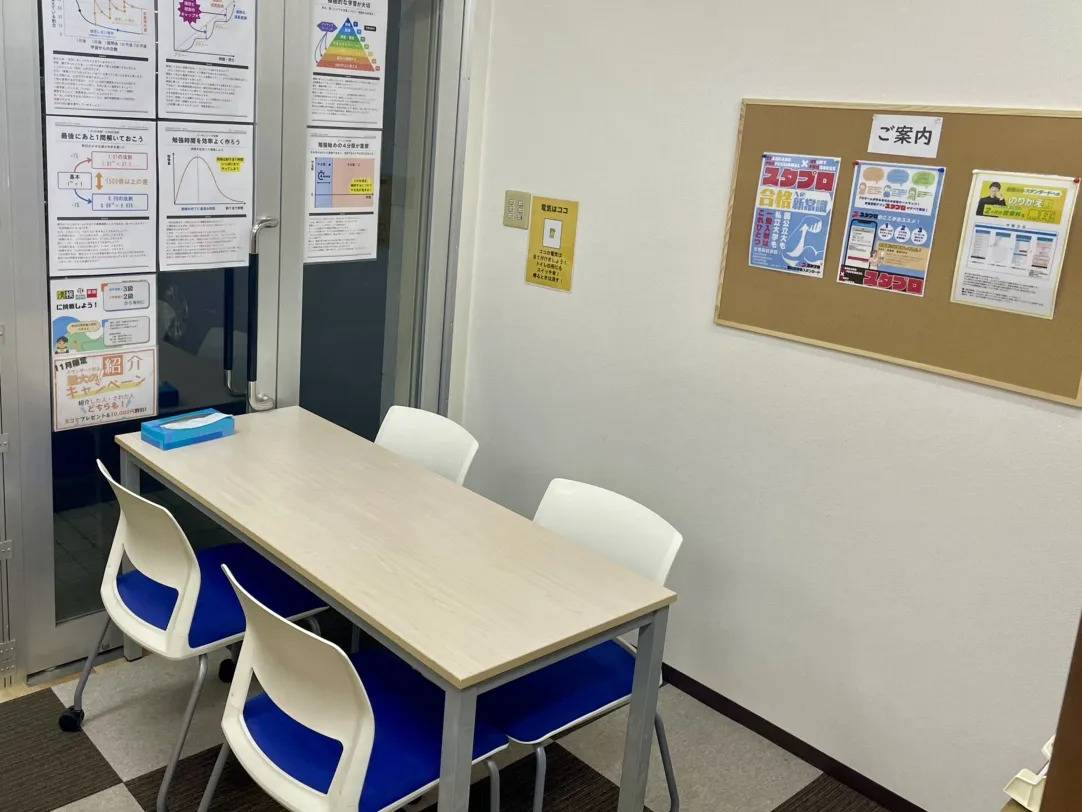 個別指導塾スタンダード 高屋教室の画像3