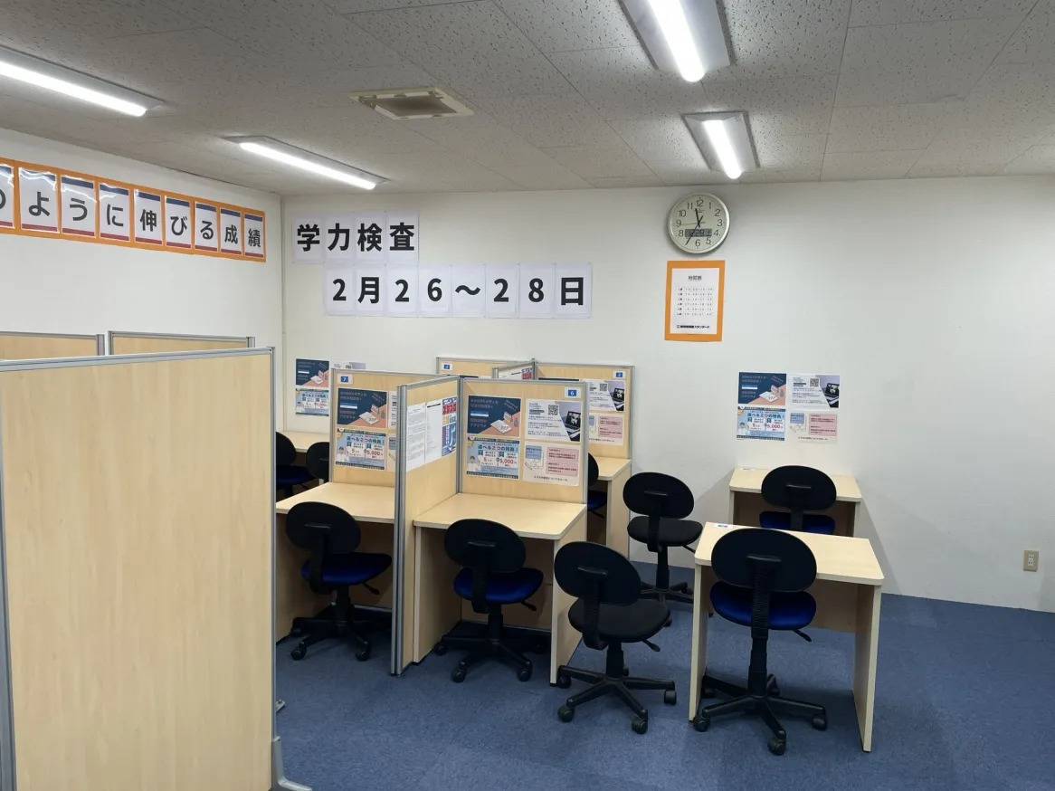 個別指導塾スタンダード 高陽教室の画像1