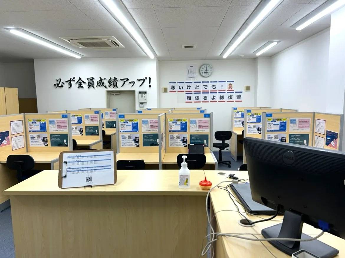 個別指導塾スタンダード 福山山手教室の画像2