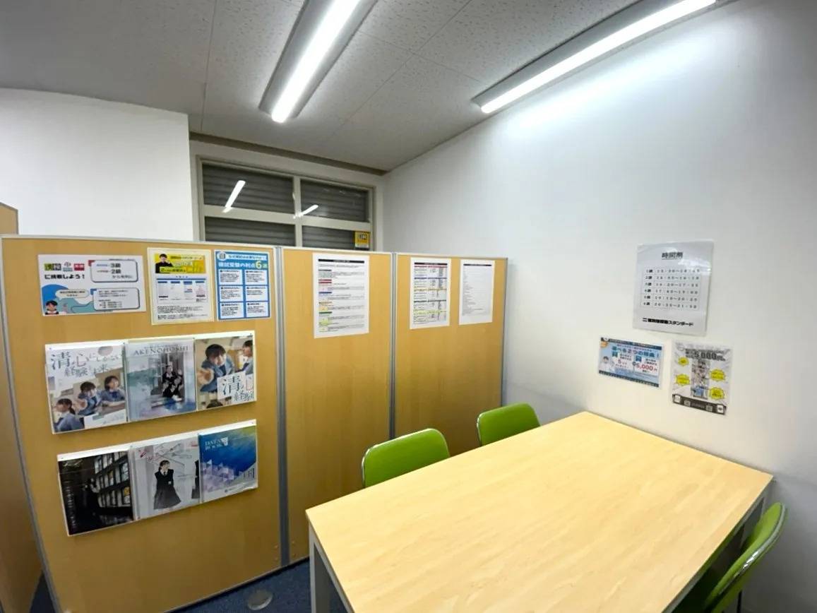 個別指導塾スタンダード 福山山手教室の画像4