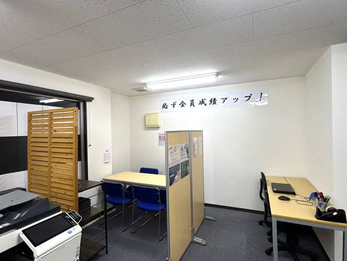 個別指導塾スタンダード 府中教室の画像4