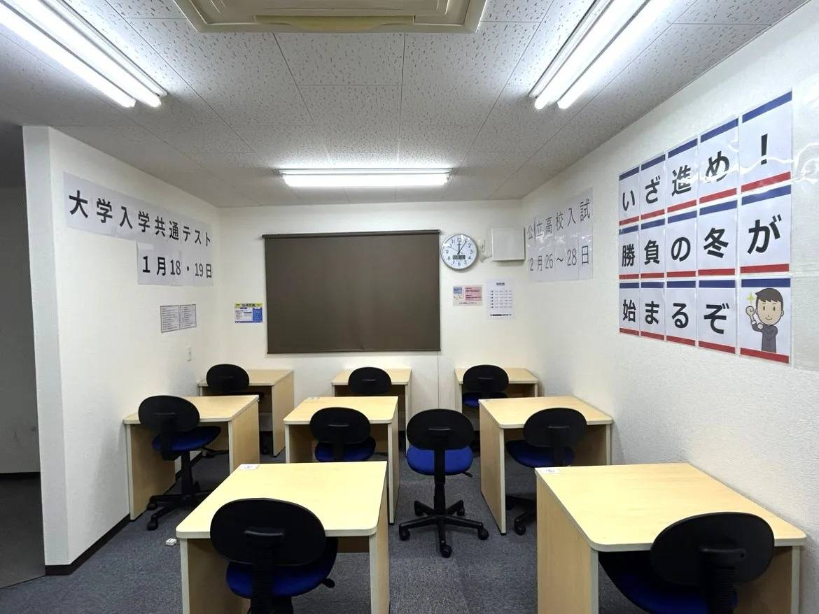 個別指導塾スタンダード 府中教室の画像3