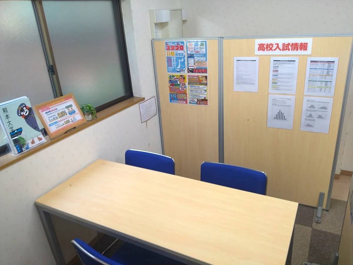 個別指導塾スタンダード 島崎教室の画像3