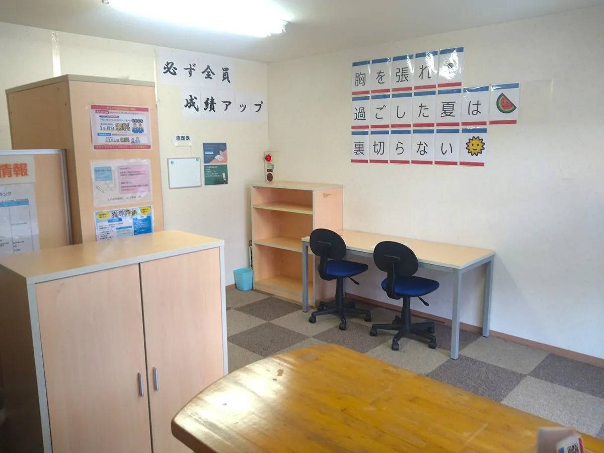 個別指導塾スタンダード 島崎教室の画像4