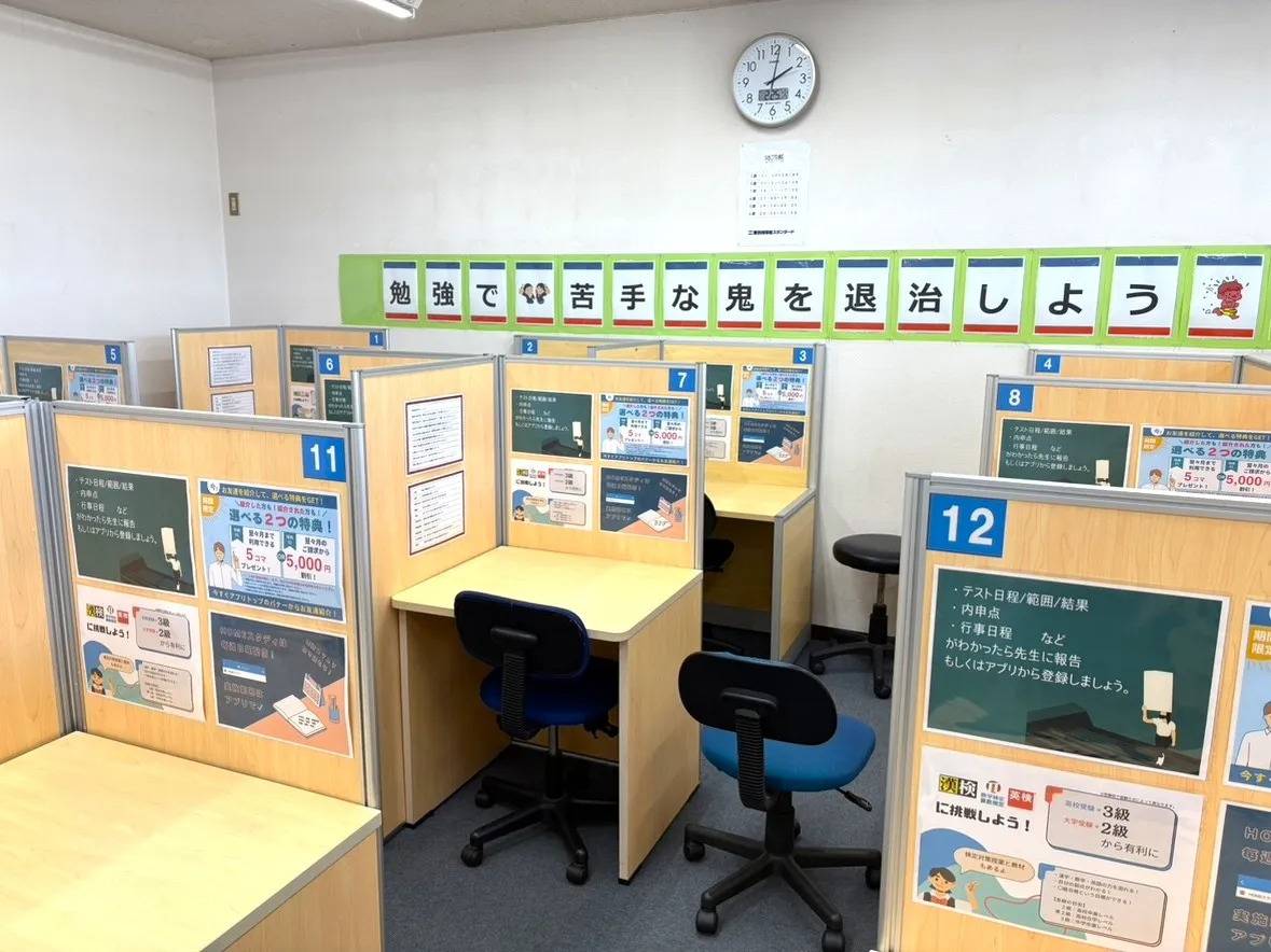 個別指導塾スタンダード 田崎教室の画像2