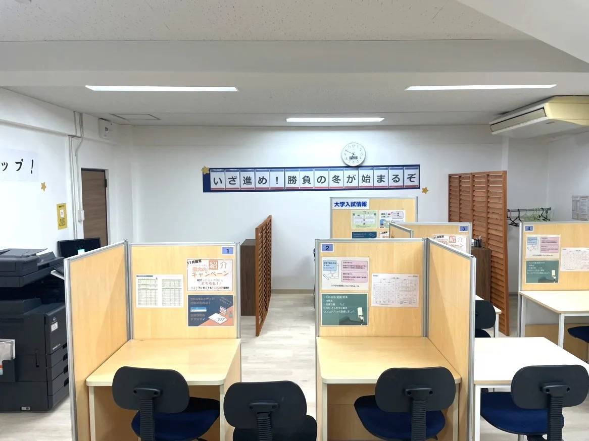 個別指導塾スタンダード 三萩野教室の画像2