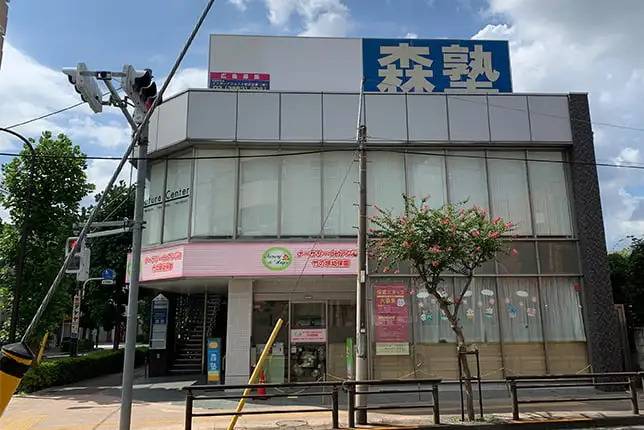 個別指導塾なら森塾 竹ノ塚校の画像1