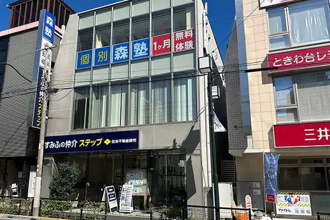 個別指導塾なら森塾 ときわ台校の画像1