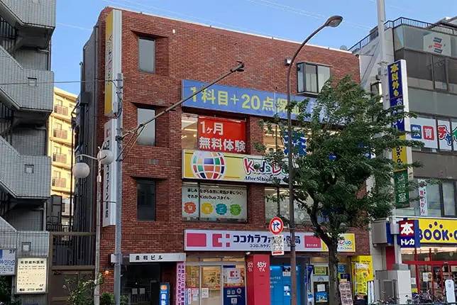 個別指導塾なら森塾 雪が谷大塚校の画像1