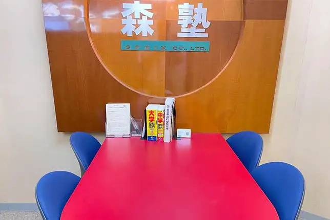 個別指導塾なら森塾 新小岩校の画像4