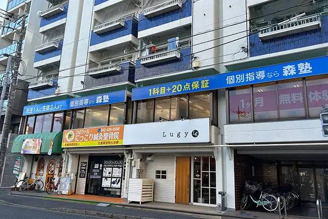 個別指導塾なら森塾 ひばりヶ丘校の画像1